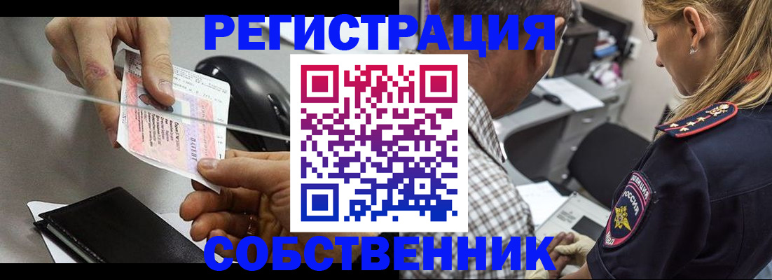 временная регистрация для всех в Нерехте