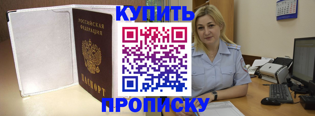 временная регистрация надежно в Нерехте