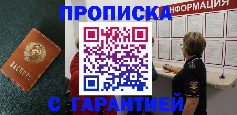 временная регистрация госуслуги в Нерехте